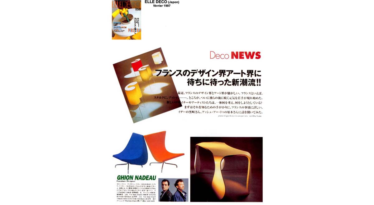 ELLE DECO Japon